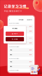 乐读优课吧