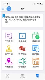 清风乡镇