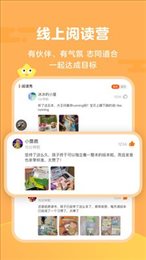 Tina阅读营