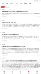 gateio官网最新版