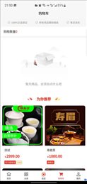 谦易吉