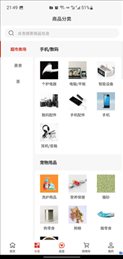 谦易吉
