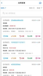 卡米星校