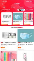 正祥油惠