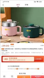 正祥油惠