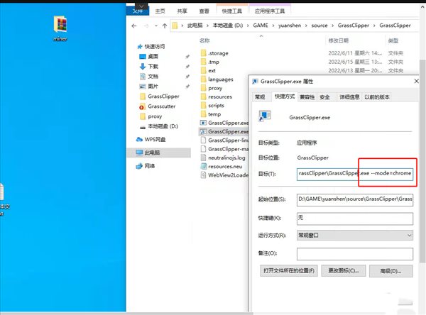 魔盟网