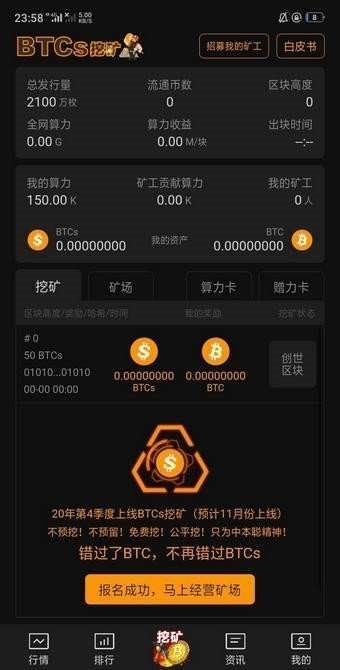 魔盟网