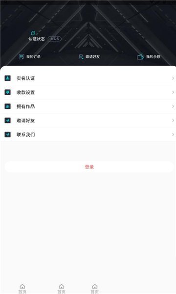 魔盟网