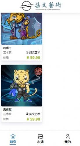 魔盟网