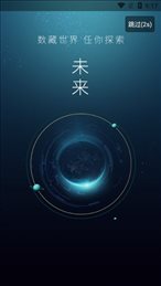 龙域数字藏品