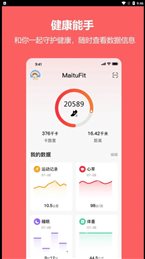 MaituFit