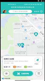 飞充网充电桩