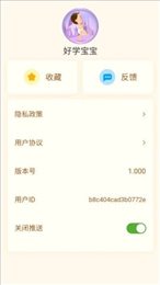 多多百科