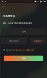 一画数字藏品交易平台