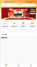 鹿当家
