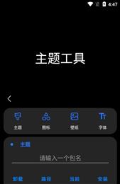 samhelper