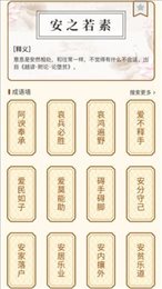 多多百科