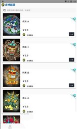 龙域数字藏品