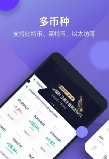 魔盟网