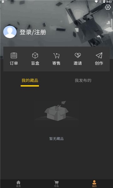 魔盟网