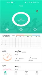 HealthWear