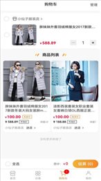 优服云仓