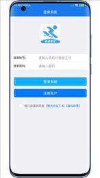 小森配送
