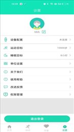 HealthWear
