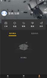 优品数藏