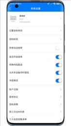 小森配送