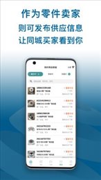 配易查