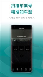 配易查