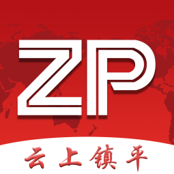 云上镇平app安卓版