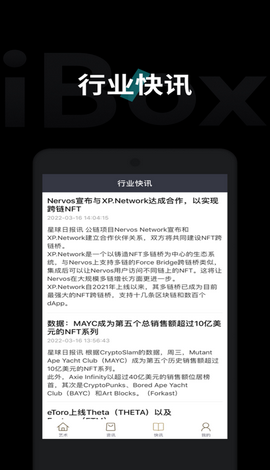 魔盟网