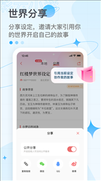 彩云小梦2.0
