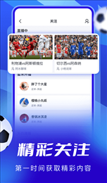 第一直播app正版