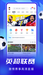 第一直播app正版
