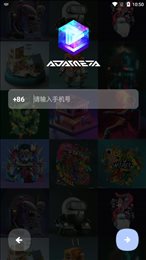 ADAMeta星城宇宙数字藏品平台