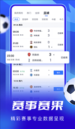 第一直播app