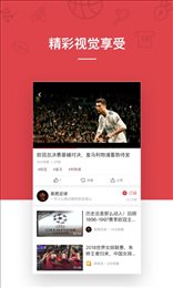 海豹体育最新版