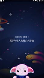 多比星球数字藏品app官方版