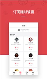 海豹体育最新版