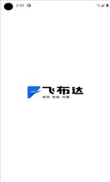 飞布达