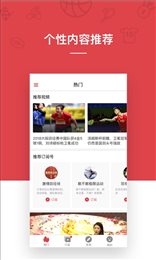 海豹体育最新版