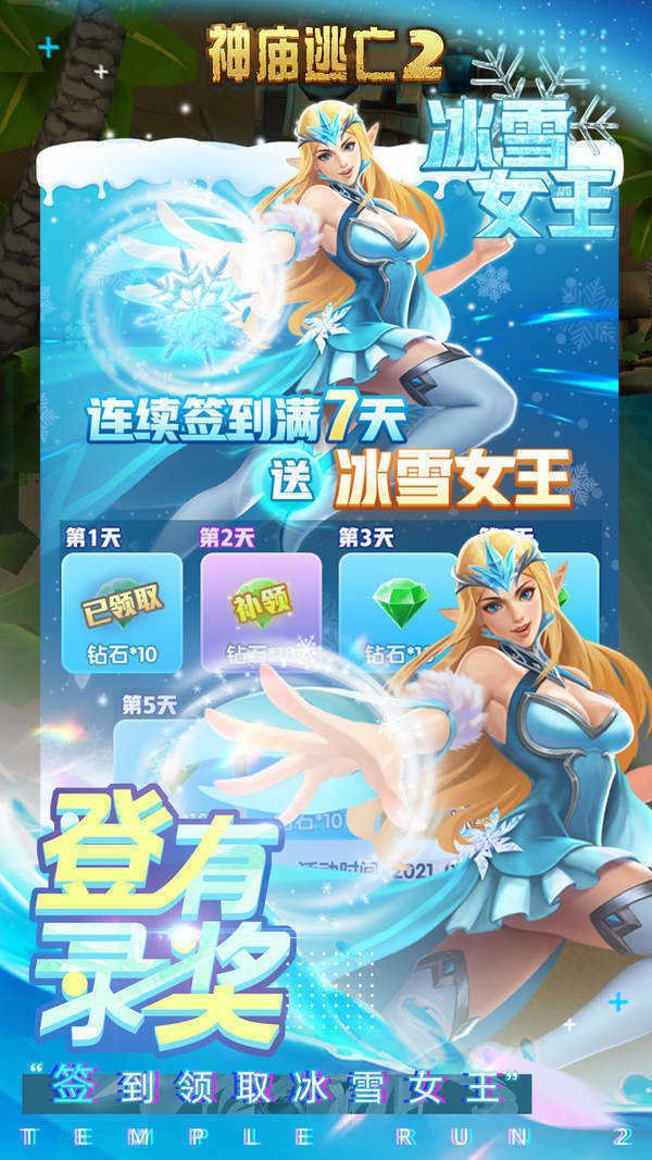 魔盟网