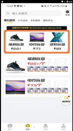 盲盒多宝