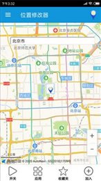 时空达人app最新版