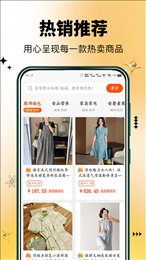 半点购