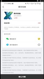 盲盒多宝