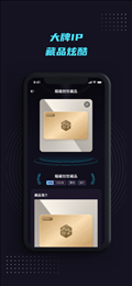 喵藏数字藏品